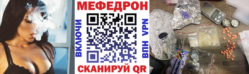 Купить закладку Муром Кокаин  Каннабис  Меф  Гашиш 