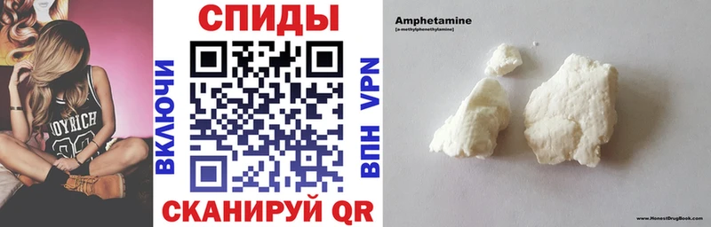 Amphetamine Розовый  Муром 