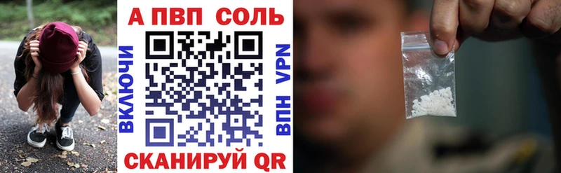А ПВП крисы CK  где купить наркотик  Муром 