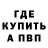 МЕТАДОН белоснежный UfenokOfficial
