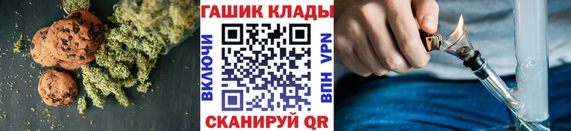Еда ТГК марихуана  где купить наркоту  Муром 