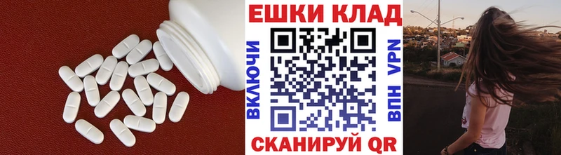 Экстази 99% купить Муром