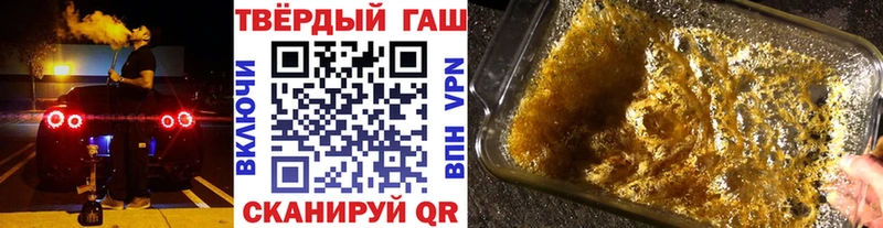 ГАШ гарик  купить наркоту  даркнет состав  Муром 