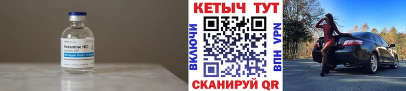 купить наркотик  Муром  Кетамин VHQ 