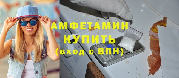 MDMA Premium VHQ Алексин