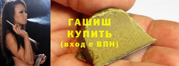 герыч Алзамай