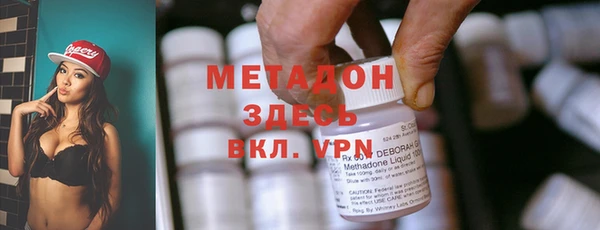 MDMA Premium VHQ Алексин