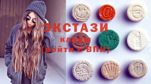 MDMA Premium VHQ Алексин