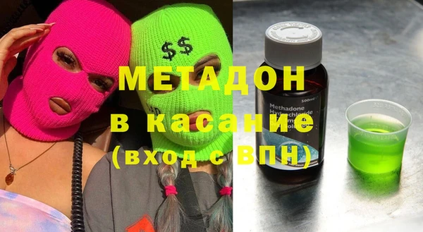 MDMA Premium VHQ Алексин
