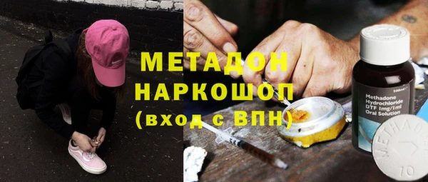 MDMA Premium VHQ Алексин