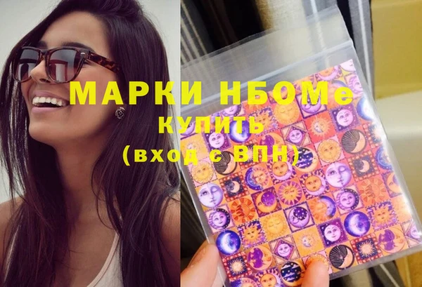 MDMA Premium VHQ Алексин