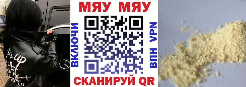МЕФ 4 MMC  Муром 