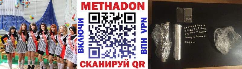 купить наркотики сайты  Муром  OMG ONION  МЕТАДОН мёд 