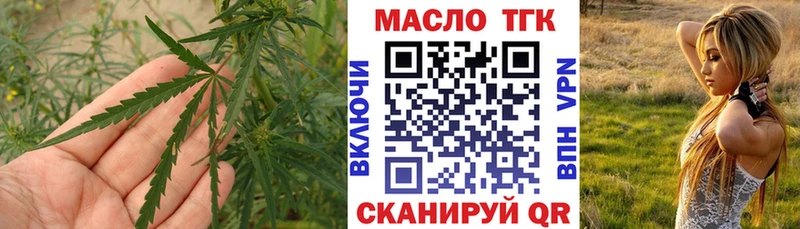 MEGA   Муром  Дистиллят ТГК концентрат  где купить  